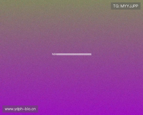 NBA免费下载资源大全高清直播赛事回放全攻略更多精彩内容尽在掌握