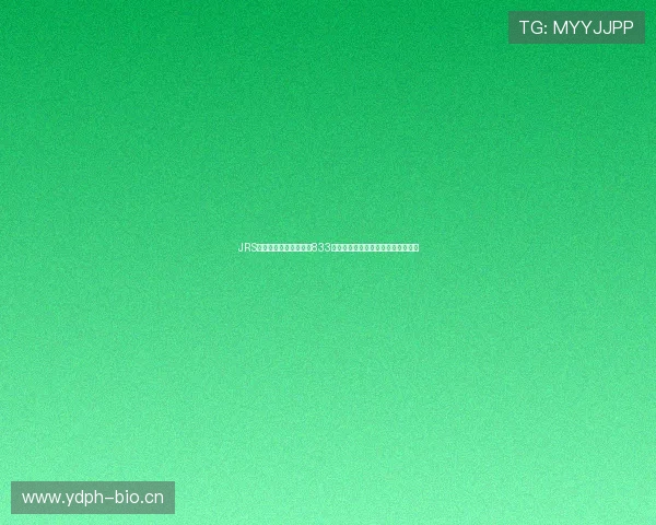 JRS低调看球免费高清直播833平台全新体验畅享最新赛事精彩直播