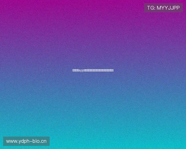 中国彩票app官方版全面升级，打造安全便捷购彩新体验